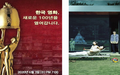 Conoce a los ganadores del 56 Daejong Film Awards de Corea