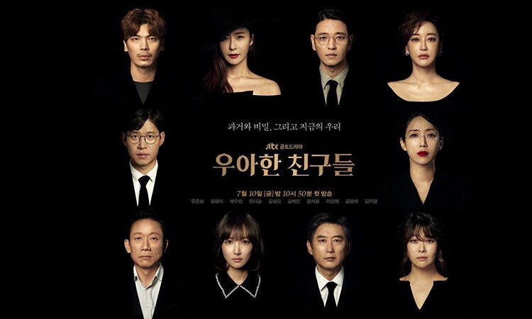 Los Netizens gritan de terror por el nuevo k-drama 