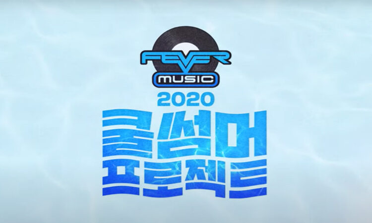 Descubre las alineaciones del proyecto de verano COOL Fever Music 2020