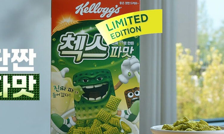 Desayuna como un coreano con el nuevo cereal sabor a cebolla verde (no es broma..)