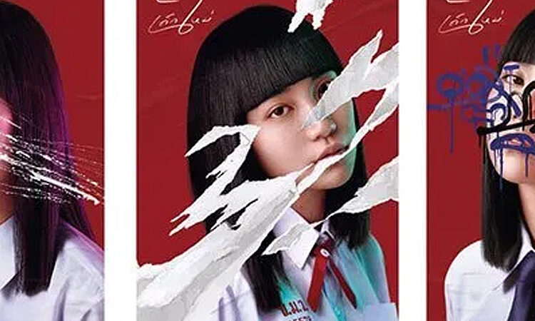 Girl From Nowhere de Netflix la dolorosa serie Tailandesa que expone la violencia de la sociedad