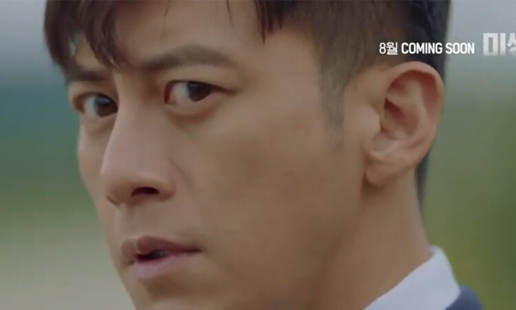 Go Soo viaja al pueblo de desaparecidos en Missing: The Other Side