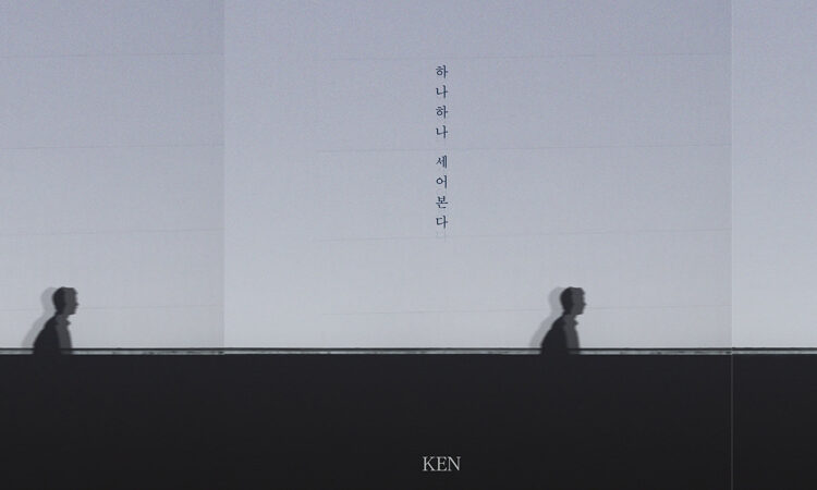 Ken de VIXX comparte su ultimo album antes de hacer su servicio militar