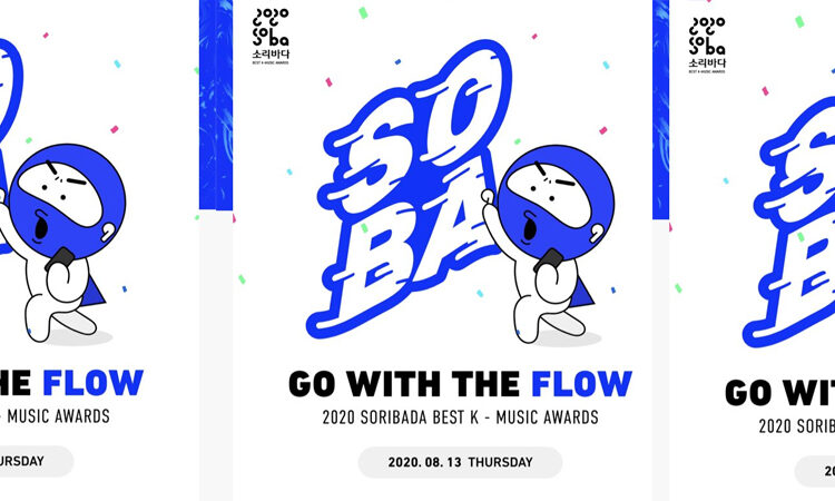 Jun Hyun Moo y Jin Se Yeon seran los host de 2020 Soribada Best K-Music Awards