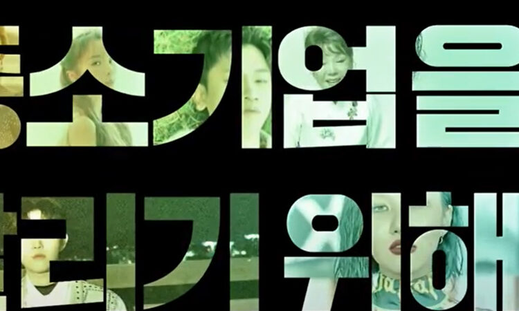 Hwasa de MAMAMOO, Song Mino de WINNER, Jessi ,Kim Jae Hwan serán invitados en Telegna