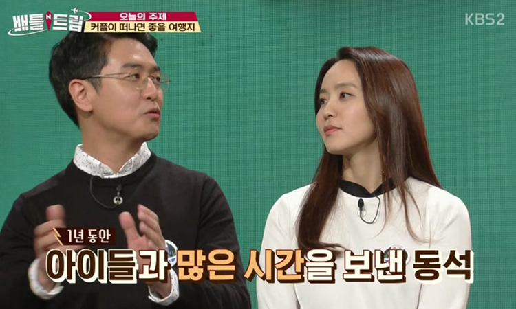 La pareja de locutores Park Ji Yoon y Choi Dong Suk son embestidos por un conductor ebrio