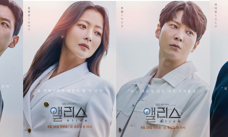 ALICE presentan los poster de sus personajes