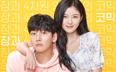 Backstreet Rookie logra las calificaciones más altas de toda su transmisión