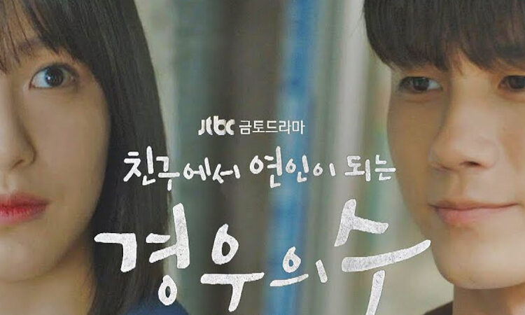 Mira un avance del amor no correspondido de 10 años de Chances of Going from Friends to Lovers