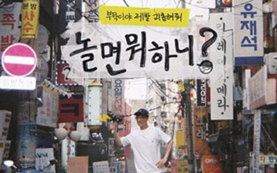 Ranking de reputación de marca para programas de variedades de agosto