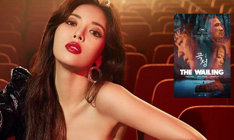 Este es el porque HyunA rechazo el papel para la pelicula The Wailing