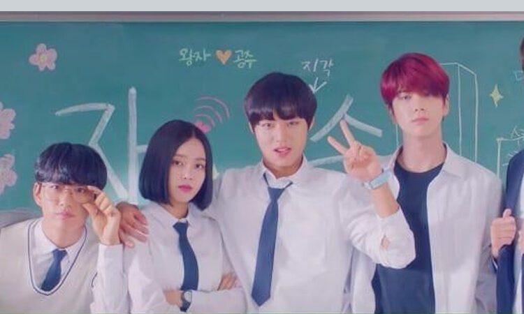 Liberan el trailer del nuevo dorama de Kakao M, Love Revolution