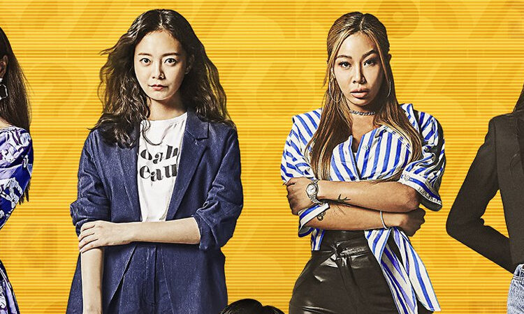 Conoce más sobre el nuevo programa de variedades The Sixth Sense con Yoo Jae Suk, Jessi, Jun So Min