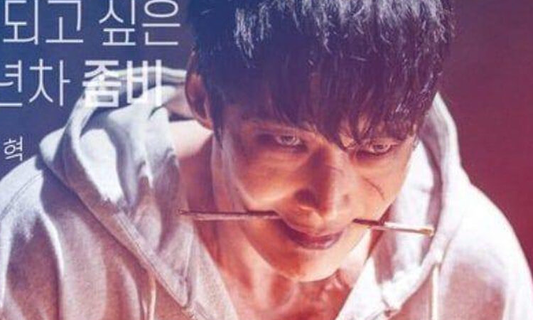 Choi Jin Hyuk nos dice como es interpretar a un zombie durante Zombie Detective