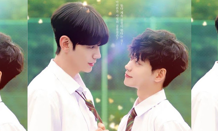 Lanzan el póster para 'Mr. Heart', nuevo Kdrama BL con Lee Se Jin y Cheon Seung Ho