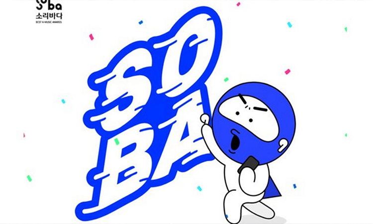 Estos son los grupos y artistas de Kpop que estarán en los 'Soridaba Best K-Music Awards 2020'