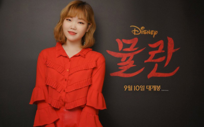 Suhyun de AKMU cantará la versión oficial coreana de 'Reflection', OST de 'Mulan'