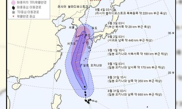 El nuevo tifón 'Maysak' golpeará Corea del Sur