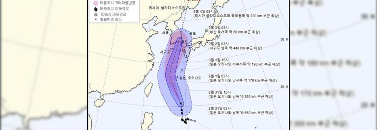 El nuevo tifón 'Maysak' golpeará Corea del Sur