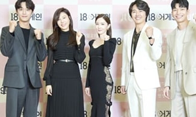 El cast de 18 Again te dice porque debes de ver el kdrama