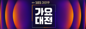 KBS y SBS consideran no presentar premiaciones de música y drama a final de año