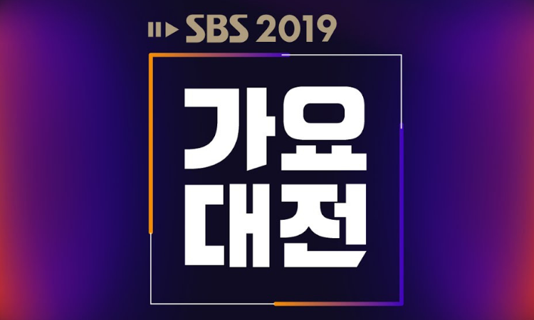 KBS y SBS consideran no presentar premiaciones de música y drama a final de año