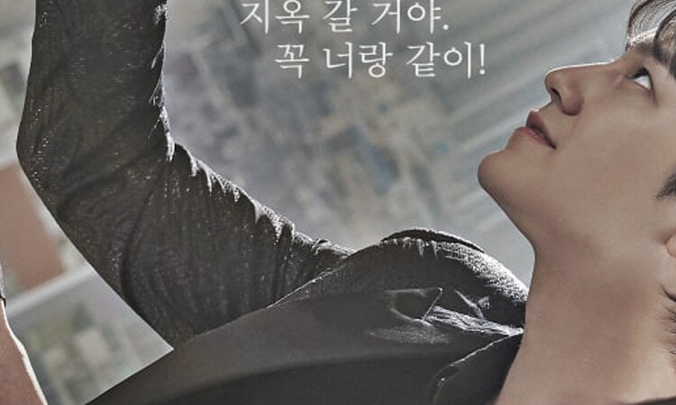 Presentan nuevo poster de Kim Bum y Lee Dong Wook en Tale of the Nine Tailed