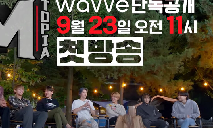 Revelan el trailer del programa de variedades de SuperM , Mtopia