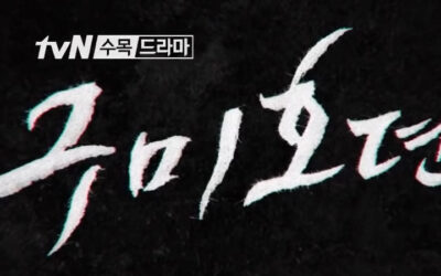 Revelan el primer trailer de Tale of the Nine Tailed