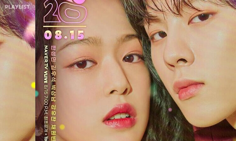 Twenty-Twenty el drama web también se transmitirá en JTBC