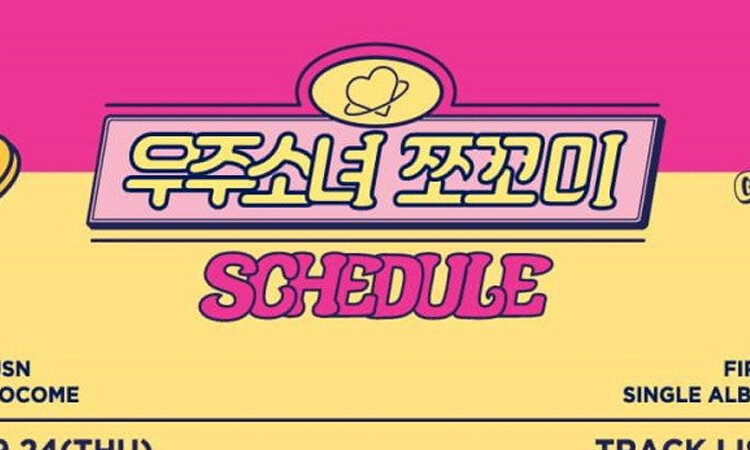 WJSN revela el calendario de promocional de la subunidad CHOCOME con el album Hmph