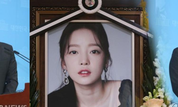 Ambos padres de Goo Hara asisten a juicio por su herencia