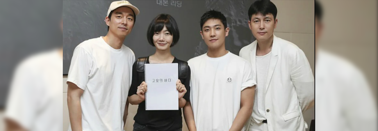 Confirmado: Gong Yoo, Bae Doona, Jung Woo Sung y Lee Joon en el Kdrama 'Sea of Silence'
