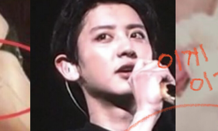 Netizens contrataca, afirma que las fotos de Chanyeon no fueron manipuladas