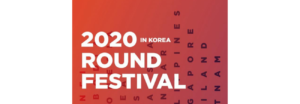 KBS organizará el concierto en línea "Round Festival 2020"