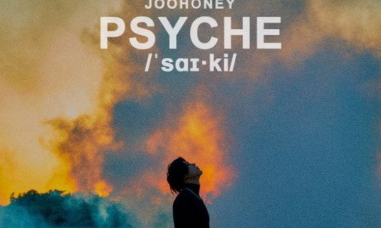 El nuevo mixtape Joohoney 