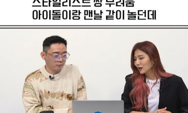 Estilistas de grupos k-pop revelan la verdad sobre salir con idols