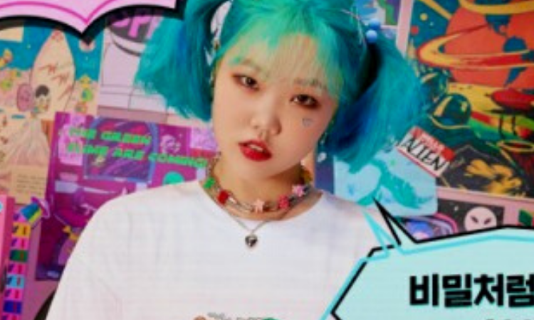 Suhyun lanza teaser para 