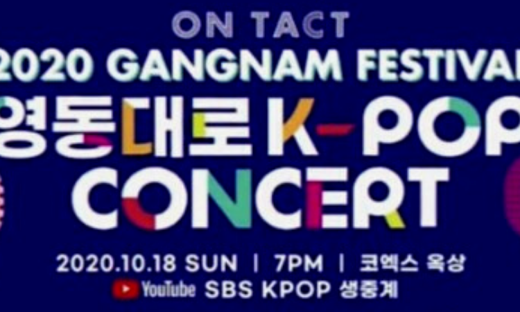 ASTRO, Oh My Girl y otros artistas forman parte de la increíble alineación del Festival de Gangnam 2020