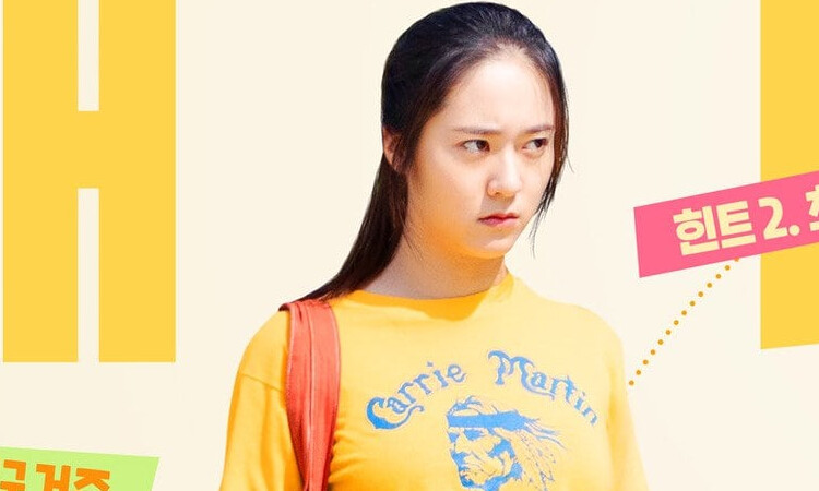 Krystal de f(x) se encuentra embarazada en More Than Family
