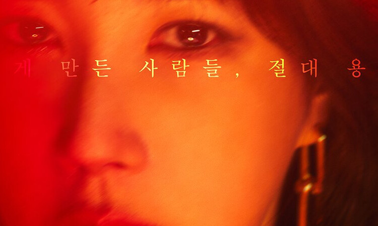 Descubre la venganza detrás de Lee Ji Ah, Eugene y Kim So Yeon en Penthouse