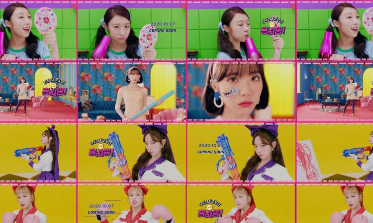 WJSN CHOCOME presentan teaser individuales para Hmph + fecha de debut