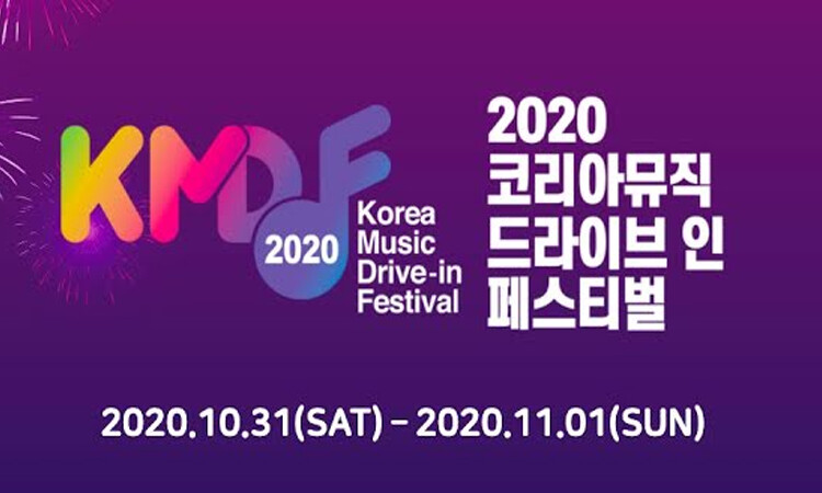 Fans hacen un CAOS en las actuaciones del 2020 Korea Music Drive-in Festival