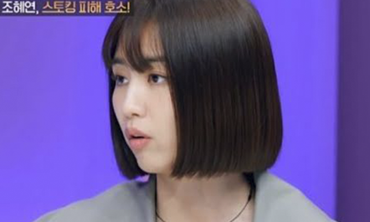 Park Ha Sun revela que su acosador incluso cree que tiene un hijo juntos