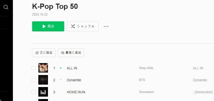 Top100 Line Japan