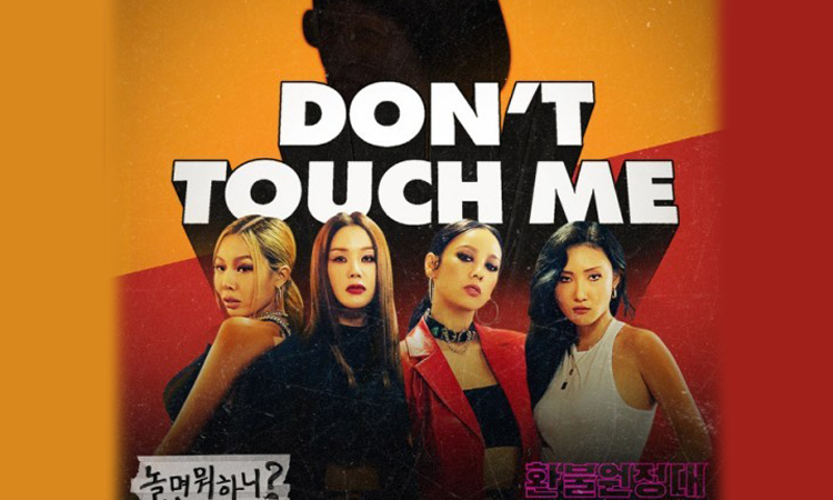 'Don't Touch Me' de Refund Sisters hace un All-Kill en un día