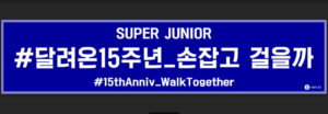 SUPER JUNIOR celebrará su 15ht aniversario con un grandioso regalo