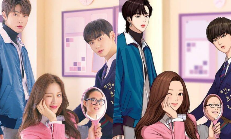 Mira el nuevo cartel de 