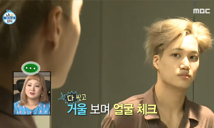 Kai de EXO muestra a los fans cómo se prepara por la mañana en 'I Live Alone' de MBC