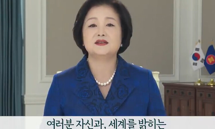 La primera dama de Corea del Sur, Kim Jung Sook, menciona a BTS en su discurso